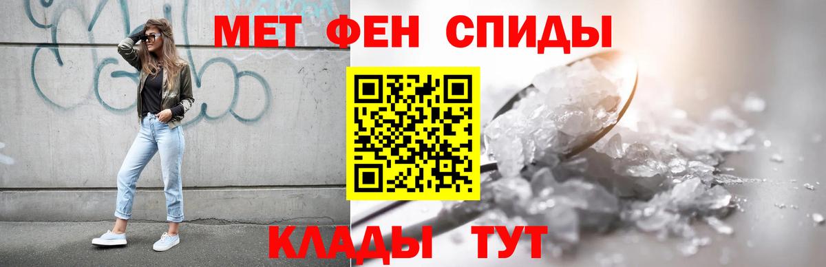 Славгород  сайты даркнета формула  Вход с VPN  Amphetamine 98% 
