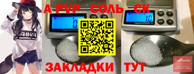 apvp Ликино-Дулёво