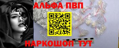 дживик Лесосибирск