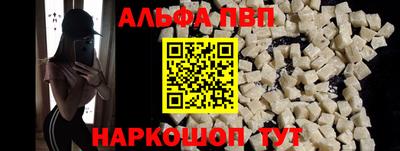 apvp Ливны