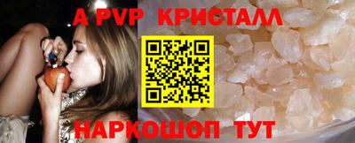 apvp Ливны