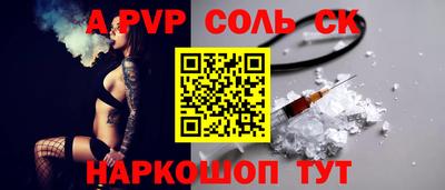 apvp Ливны
