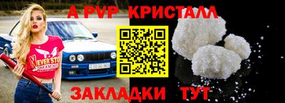 дживик Лесосибирск