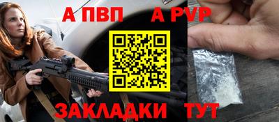 дживик Лесосибирск