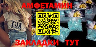 apvp Ливны