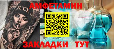 apvp Ливны
