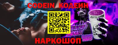 дживик Лесосибирск