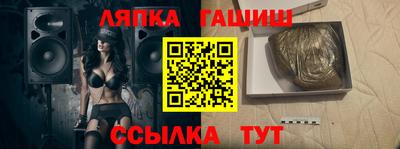 apvp Ливны