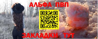дживик Лесосибирск