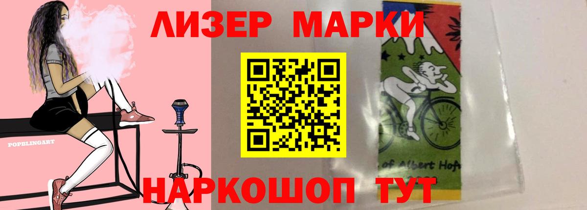 Славгород  LSD-25 экстази кислота  Вход с VPN  ЛСД экстази кислота 
