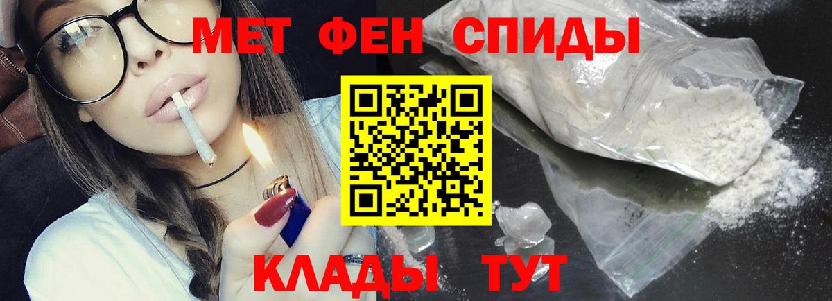 Славгород  Первитин витя  Вход с VPN 