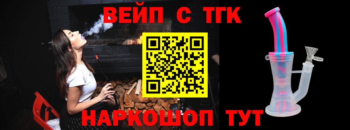Дистиллят ТГК Wax Славгород